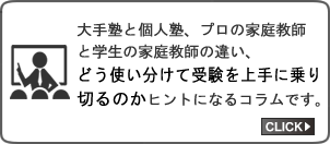 �󌱂����ɏ��؂邽�߂̃R����